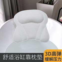 Waterproof Bathtub Pillow, Universal Bath Pillow, Spa Bath Non-Slip Suction Cup Backrest, Bathroom Cushion