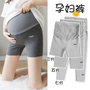 
Maternity safety pants, anti-exposure, thin summer wearable cotton 3579-point spring, autumn and summer bottoming shorts