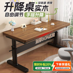 Adjustable Height Desk Computer Desk Desktop Study Desk Student Study Table Bedroom Home Office Desk Small Apartment Long Gaming Desk