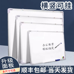 Magnetic Whiteboard, Whiteboard Writing Board, Hanging Whiteboard, Home Whiteboard, Office Whiteboard, Teaching Whiteboard, Erasable Blackboard