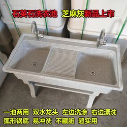 Quartz Stone Integrated Wash Basin for Bathroom Balcony, Mop Sink, Scrubbing Sink, Thickened Simple Laundry Sink for Indoor and Outdoor Use