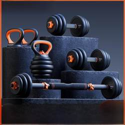 Men's Fitness Equipment Set for Home Use, Kettlebell Combination, Adjustable Weight Barbell and Dumbbell Storage Rack for Dormitory, with Cover