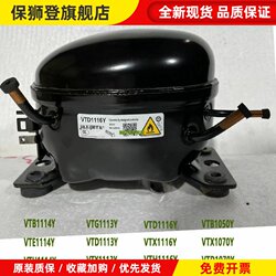Original Canadian West Bella VTD1116Y VTD1113Y VTD1070Y VTE1114Y variable frequency compressor