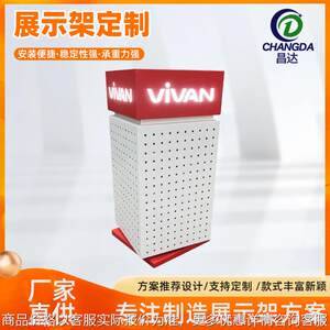 
Mobile phone accessories countertop small display rack rotating small display rack wall hanging display rack 3C digital display rack countertop small light box