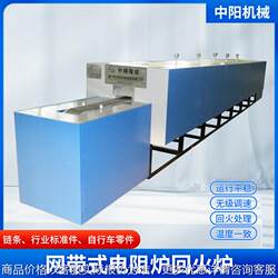 Series mesh belt type tempering furnace annealing furnace spring mesh belt furnace chain bicycle parts tool quenching furnace