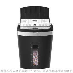 Fully automatic paper feeding shredder 310mm 60-sheet paper shredder/60-sheet automatic paper feeding commercial 20L cross-border