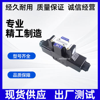 Taiwan CML Quanmao solenoid valve WE43-