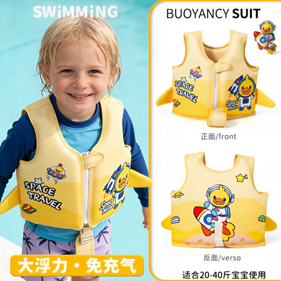 
German inflatable children's swimming life jacket cartoon little yellow duck large buoyancy inflatable swimming swimming equipment
