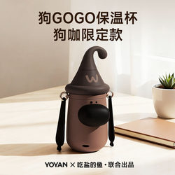 Yoyan Salt-Eating Fish Puppy Thermos Cup for Men and Women 2026 High-Value Unisex Adult Straw Cup Water Bottle