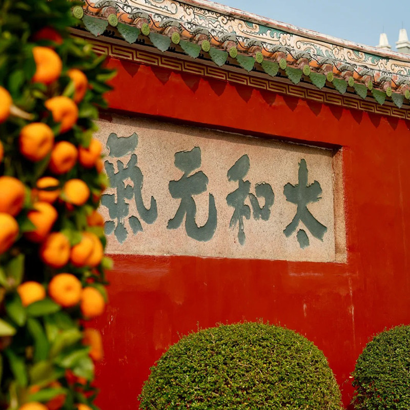 汕头潮州至揭阳一日游2-6人纯玩团 学宫禁城城隍庙潮汕包车旅游