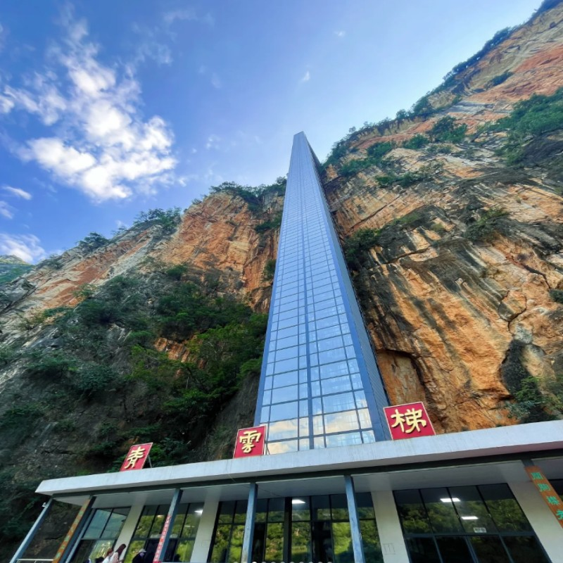 贵州六盘水尼珠河大峡谷北盘江大桥彝族小镇一日游 2-8人包车旅游