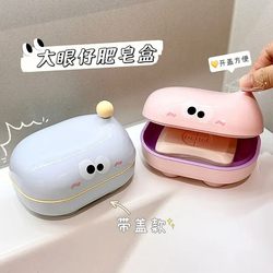 Cute and Stylish Soap Box with Creative Design, Double-Layered with Lid, Portable for Student Dormitories and Home Use