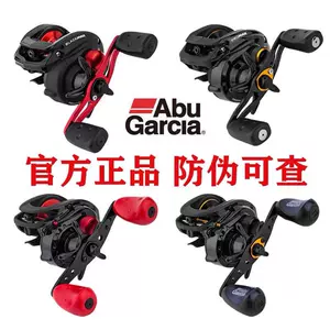 Abu Garcia 所有鱼种淡水钓鱼绕线轮水滴轮