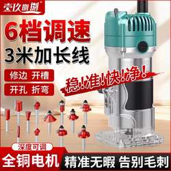 Electric Woodworking Trimmer for Cutting Holes, Grooving, Bending, Multifunctional Household Wood Milling Machine, Carving Mini Lathe