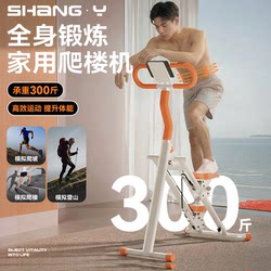 Portable Stair Climber, Indoor Foldable Aerobic Fitness Equipment, In-Situ Stepper, Climbing Machine