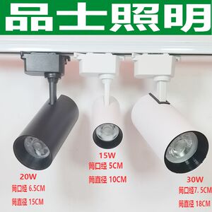 
Pinshi anti-glare straight style clothing furniture exhibition hall lamp second line