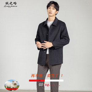 Autumn and winter pure wool coat men's medium-length lapel double-sided woolen coat business casual wide thickened woolen coat