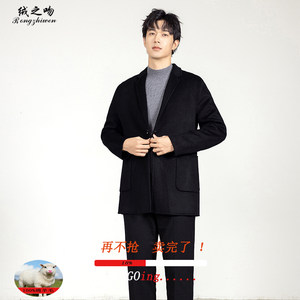 
Pure wool coat men's warm mid-length suit collar thickened woolen coat autumn and winter new business casual windbreaker