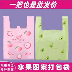 Portable Plastic Garbage Bags, Thickened Household Vest-Style Bags, Trendy Fruit Packaging Bags, Cartoon Car Storage Bags