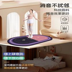 Anti-slip yoga fitness home jump rope jumping kettlebell sound insulation shock-absorbing exercise mat
