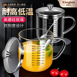 Office Water Cup, High Borosilicate Glass Tea Cup, High Temperature Resistant, with Handle, Suitable for Drinking Juice, Coffee, Milk, with Scale Markings