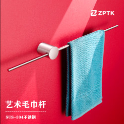 Zptk Stainless Steel Towel Rack, No-Drill Bathroom High-End Towel Bar, Wall-Mounted Bath Towel Rack, Single Rod Hanging Rod