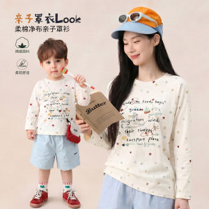 
Little O Dad Baby Boy Baby Sun Protection T-Shirt Summer 2026 New Baby Outdoor Thin Long-Sleeved Parent-Child Blouse
