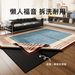 Machine Washable Carpet for Living Room 2026 New Model Mid-Century Style Blue Bauhaus Room Rug Removable and Washable Sofa Blanket