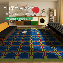 Blue Checkered Carpet for Living Room, Removable and Washable, Room Sofa Floor Mat, Mid-Century Bauhaus Style, Bedroom Removable Foot Mat