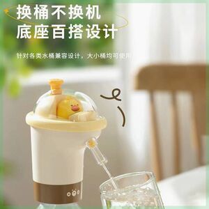 
Love bottled water pump electric mineral water large barrel rechargeable automatic water pump drinking water dispenser