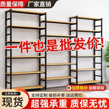 
[Official Recommendation] Thickened Supermarket Display Stand