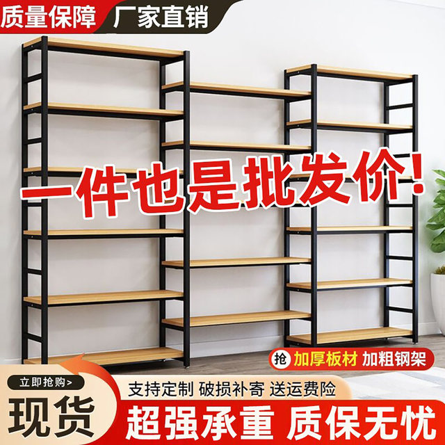 Shelves display racks mother and baby store container shoe racks cosmetics display racks supermarket snacks multi-layer floor-to-ceiling storage racks