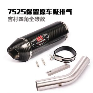 
Suitable for Benelli tracheal removal of metacatalytic and back compression of the mid-section and front section of the trachea