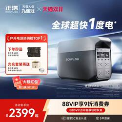 [Official Mockup] Zhenghao Ecoflow Delta3 Flagship Product 1 Kwh 220V Fast Charging High-Power Lithium Iron Phosphate Outdoor Portable Power Station Large Capacity for Power Outages and Emergency Situations