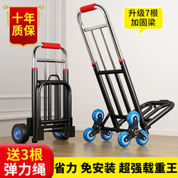 Folding Handcart for Home Use, Shopping, Grocery Shopping, Portable Luggage Trolley, Small Pull-Bar Cart
