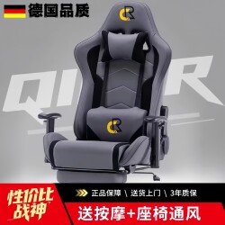 German D88 Gaming Chair, Home-Use Reclining Adjustable Office Chair, Hotel Internet Cafe Gaming Chair, Ergonomic Computer Chair