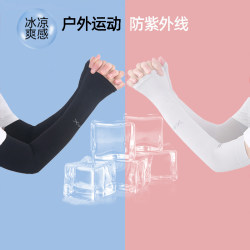 Sun protection ice sleeves for women and men summer thin elbow pads