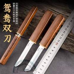 New Trendy Knife with Double Dragon and Phoenix Design, Sharp and Portable, Suitable for Household Use, Fruit Knife, Melon Knife, Package Opener, Camping Knife, Meat-Eating Knife