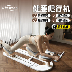 Abdominal Curling Machine Fitness Equipment for Slimming the Belly, Home-Use Beauty Waist Trainer for Women, Abdominal Muscle Training Device, Abdominal Toner