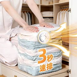 Vacuum Compression Bags, No-Pump Required, Thickened Clothing Storage Bags, Specialized Sealed Travel Bags for Clothes, Quilts, and Luggage