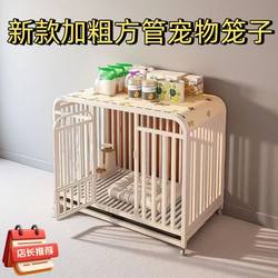 Pet Dog Cage for Medium and Large Dogs, Indoor Separation with Toilet, Suitable for Border Collies, Golden Retrievers, Bichons, and Small Dogs
