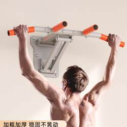 Pull-Up Bar for Home Use, Indoor Single Bar, Wall-Mounted Fixed Bar, Wall-Mounted Single/Double Bar, Sandbag Rack, Fitness Equipment