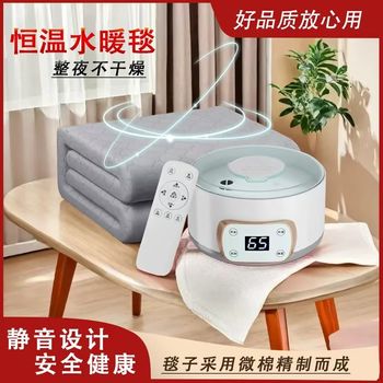 Intelligent constant temperature water heating blanket silent water heating blanket water circulation safety non-radiation mite removal dormitory water bed mother and baby can be used