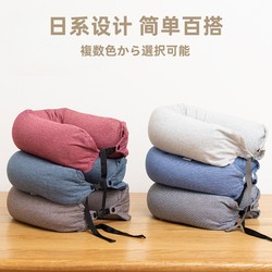 Japanese-Style U-Shaped Pillow, Portable for Business Trips, Travel Neck Pillow, Suitable for Car, Plane, Train, Lightweight, Budget-Friendly U-Shaped Pillow with Foam Particles
