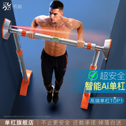 Indoor Home-Use Pull-Up Bar, No-Drill Wall-Mounted, Suitable for Family Use, Door Frame, Floor-Standing, for Children