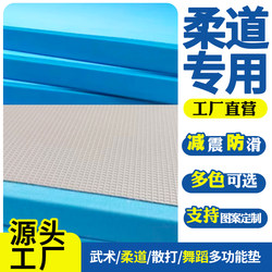 Judo Mat, Tatami, Wrestling Mat, Roll Mat, Taekwondo Roll Mat, Competition Martial Arts, Brazilian Jiu-Jitsu Compressed Sponge