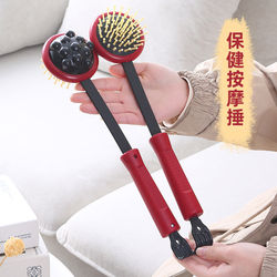 Handheld Back Massager, Tapping Massage Hammer, Health-Preserving Meridian Hammer, Massage Stick, Tapping Neck, Shoulder, and Back Hammer