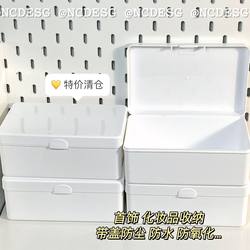 Ins-Style Pure White Flip-Top Storage Box for Cards, Planner Materials, Dust-Proof Storage, Desktop Stationery Organizer Box B
