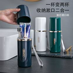 Travel Toothbrush Cup with Threaded Interface, Toothbrush Cup for Home Use, Toothbrush Set, Toothbrush Case, Portable Travel Toothbrush Case