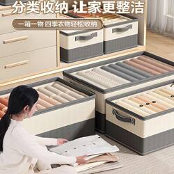 Household Wardrobe Layering Organizer, Large-Capacity Storage Basket, Dormitory Foldable Wardrobe, Thickened Clothing Storage Box